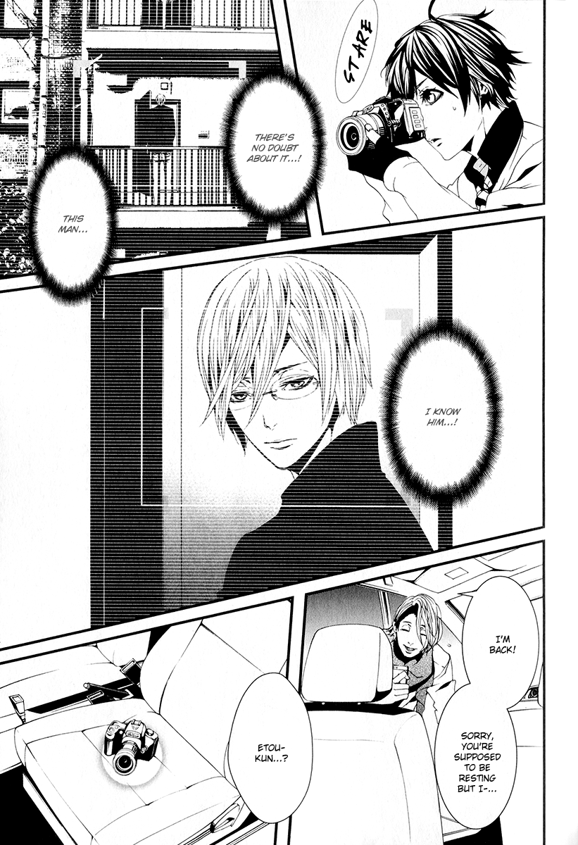 Switch - The Volume on Dragon Fruit Chapter 3 page 4 - Chapter 3