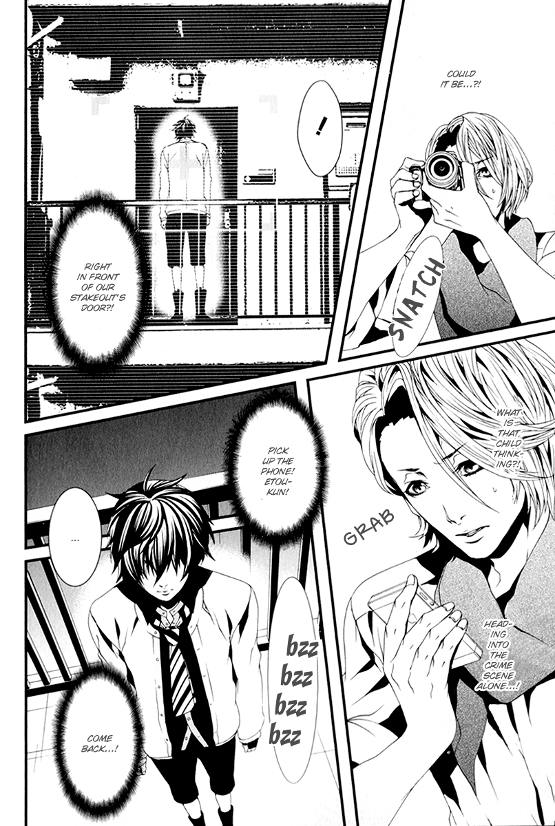 Switch - The Volume on Dragon Fruit Chapter 3 page 5 - Chapter 3