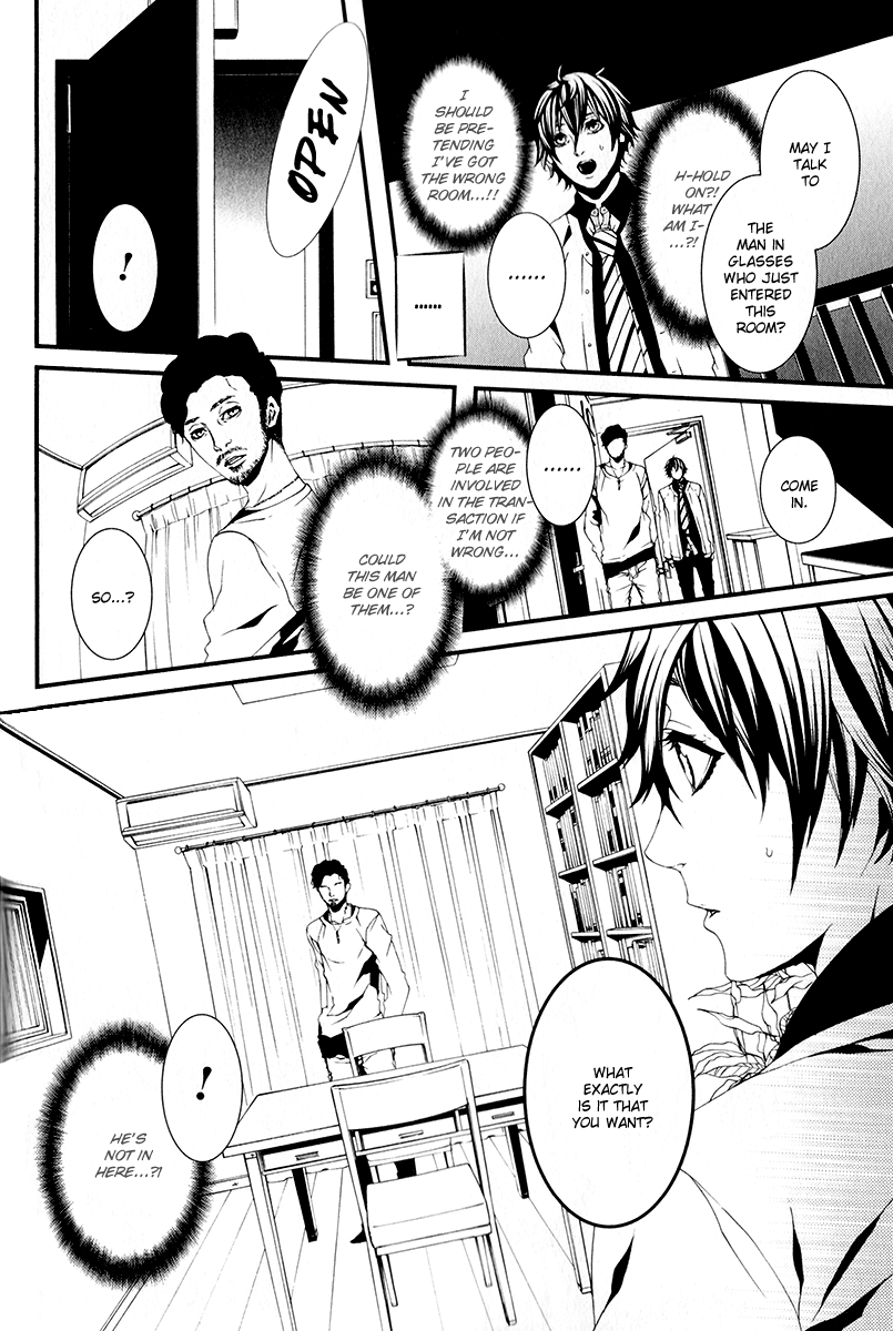 Switch - The Volume on Dragon Fruit Chapter 3 page 7 - Chapter 3