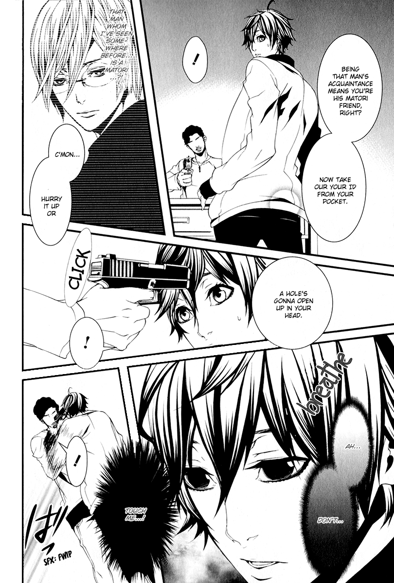 Switch - The Volume on Dragon Fruit Chapter 3 page 9 - Chapter 3