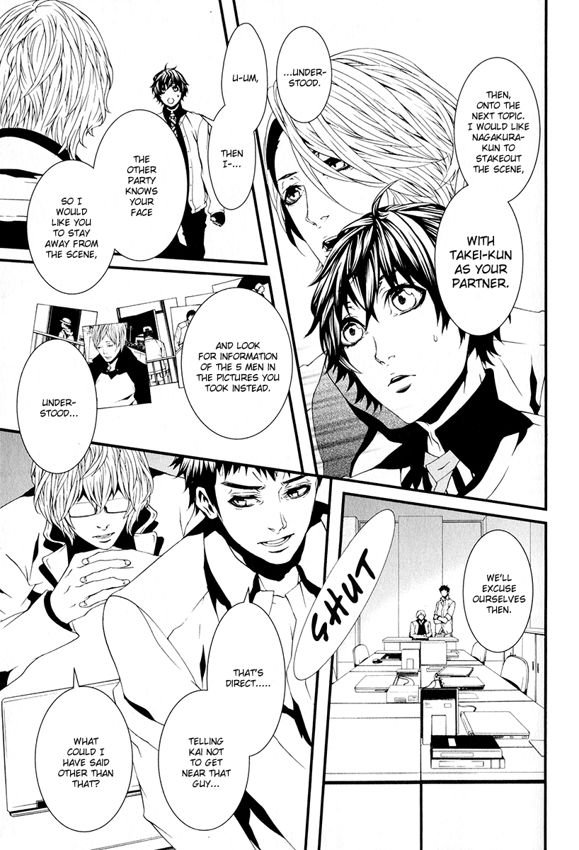 Switch - The Volume on Dragon Fruit Chapter 4 page 10 - Chapter 4