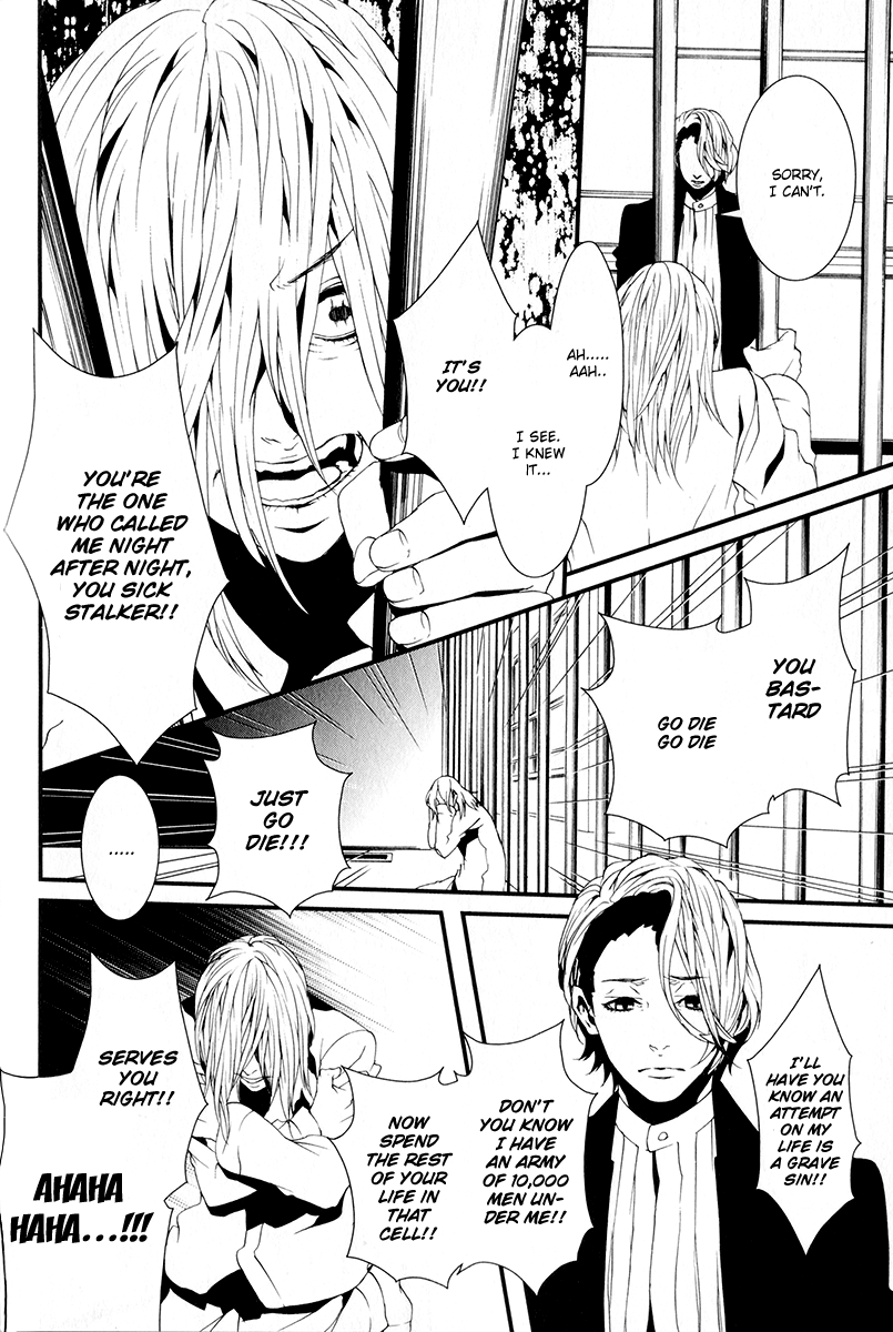 Switch - The Volume on Dragon Fruit Chapter 4 page 15 - Chapter 4