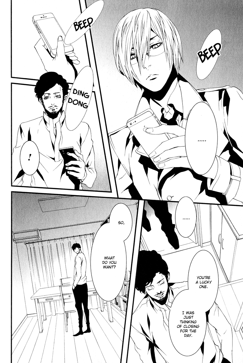 Switch - The Volume on Dragon Fruit Chapter 4 page 17 - Chapter 4