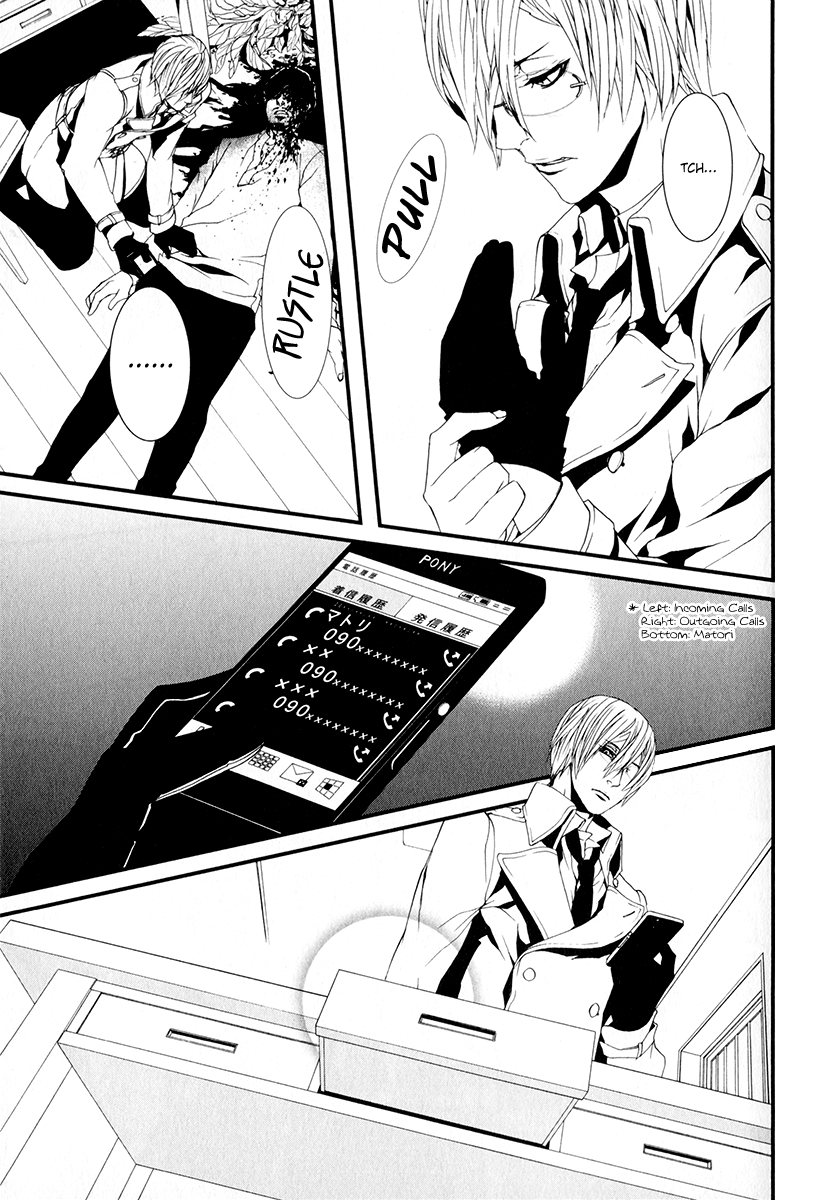 Switch - The Volume on Dragon Fruit Chapter 4 page 20 - Chapter 4