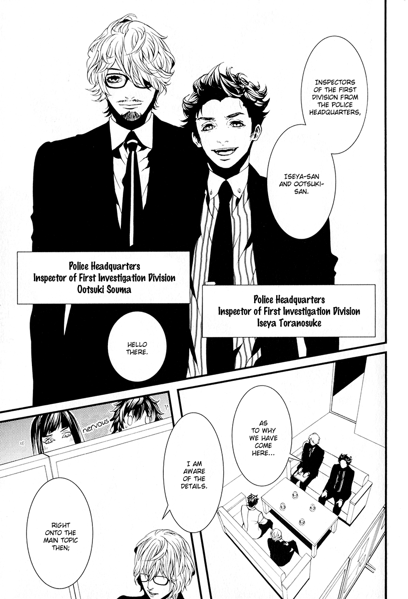 Switch - The Volume on Dragon Fruit Chapter 4 page 24 - Chapter 4