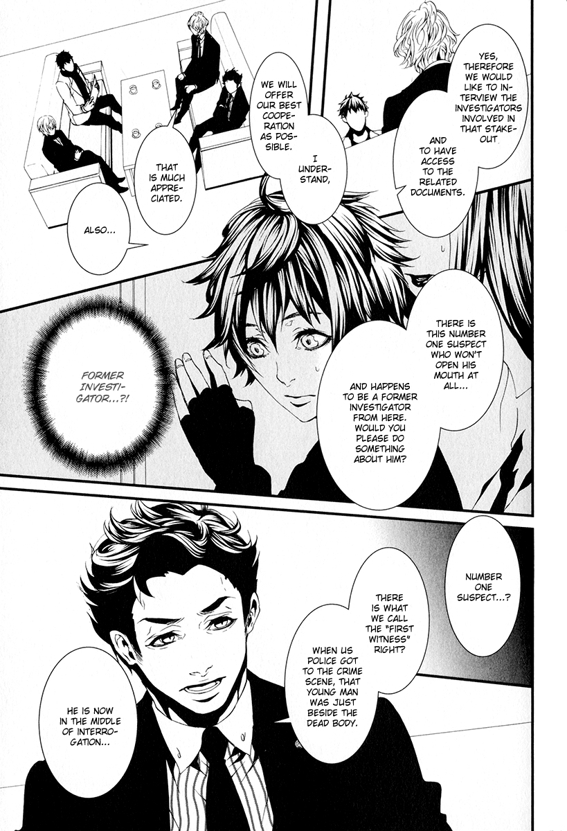 Switch - The Volume on Dragon Fruit Chapter 4 page 26 - Chapter 4