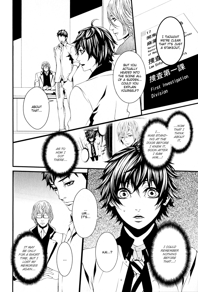 Switch - The Volume on Dragon Fruit Chapter 4 page 7 - Chapter 4