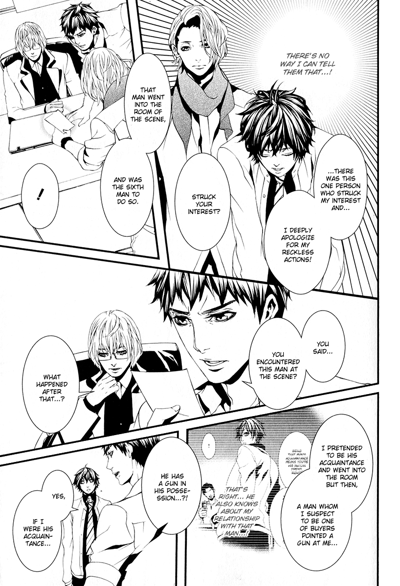 Switch - The Volume on Dragon Fruit Chapter 4 page 8 - Chapter 4