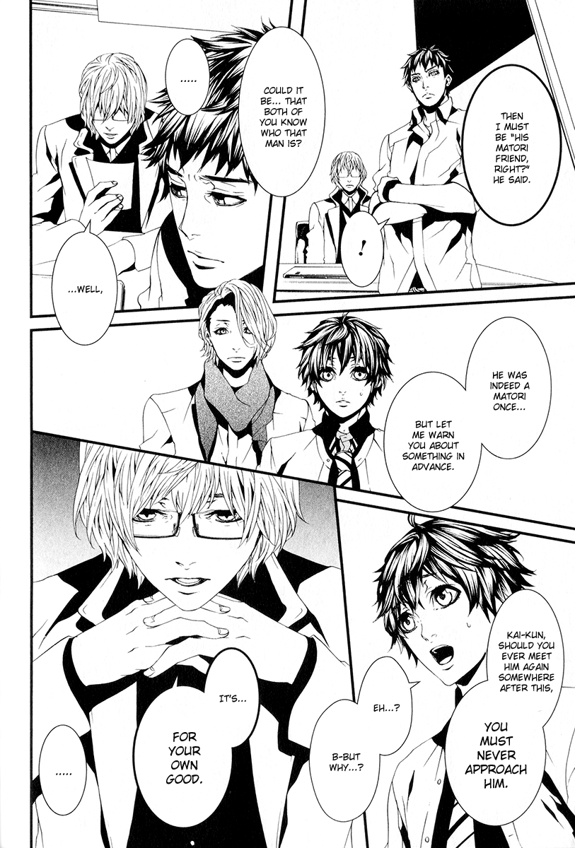 Switch - The Volume on Dragon Fruit Chapter 4 page 9 - Chapter 4