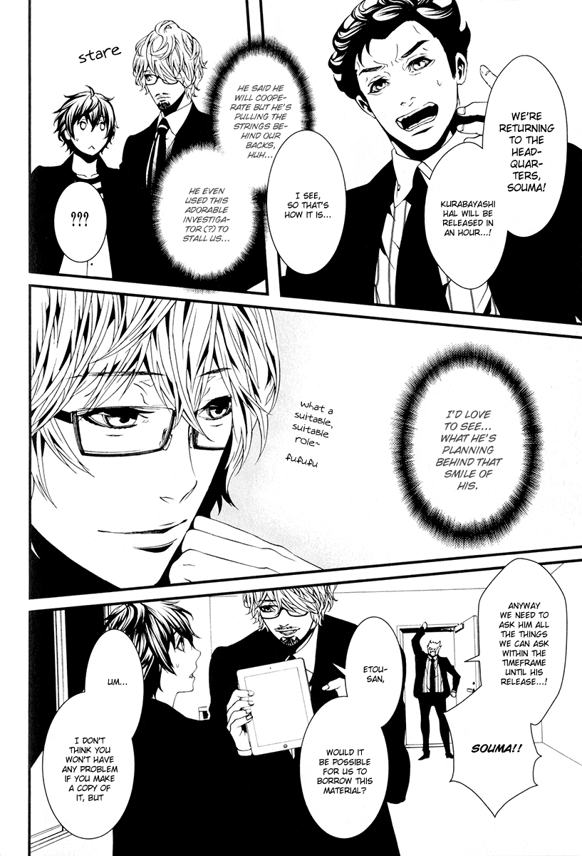 Switch - The Volume on Dragon Fruit Chapter 5 page 11 - Chapter 5