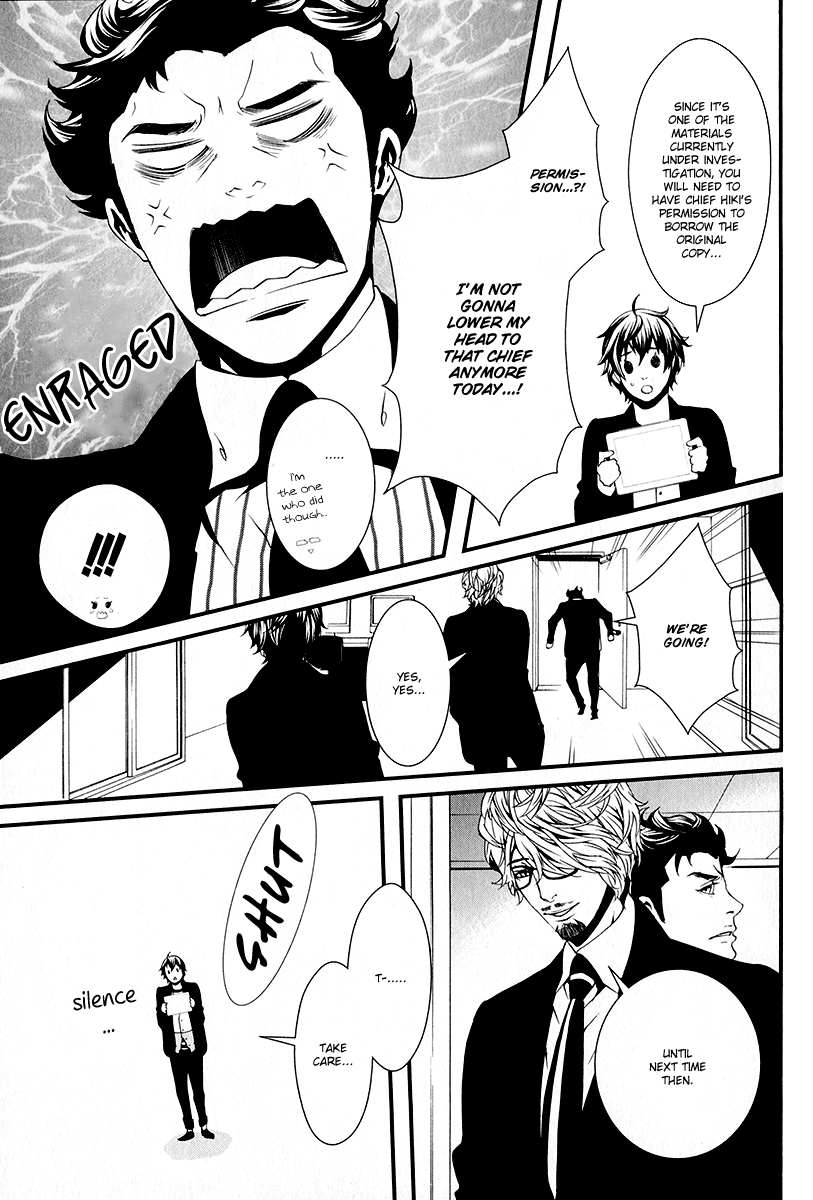 Switch - The Volume on Dragon Fruit Chapter 5 page 12 - Chapter 5