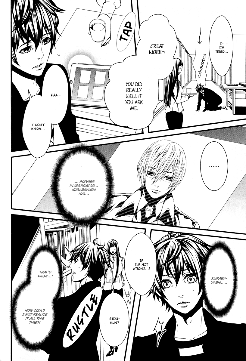 Switch - The Volume on Dragon Fruit Chapter 5 page 13 - Chapter 5