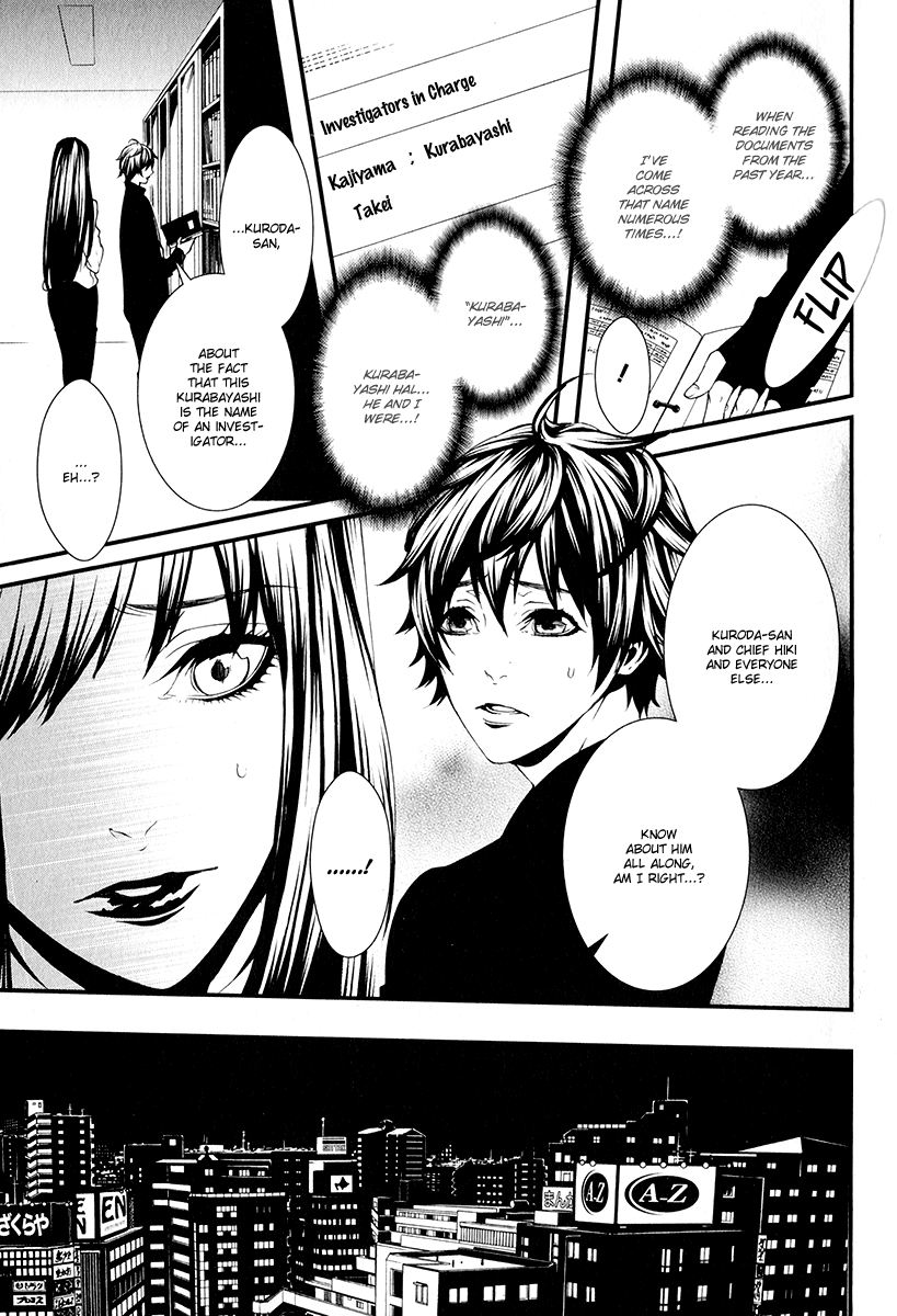 Switch - The Volume on Dragon Fruit Chapter 5 page 14 - Chapter 5