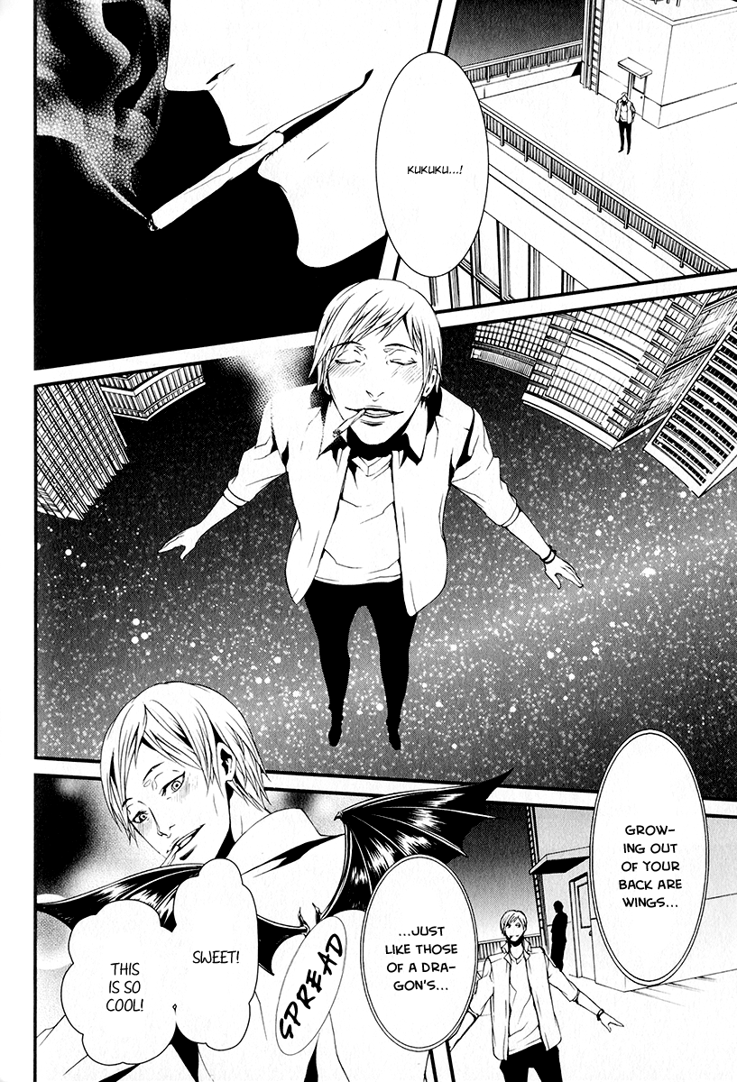 Switch - The Volume on Dragon Fruit Chapter 5 page 15 - Chapter 5