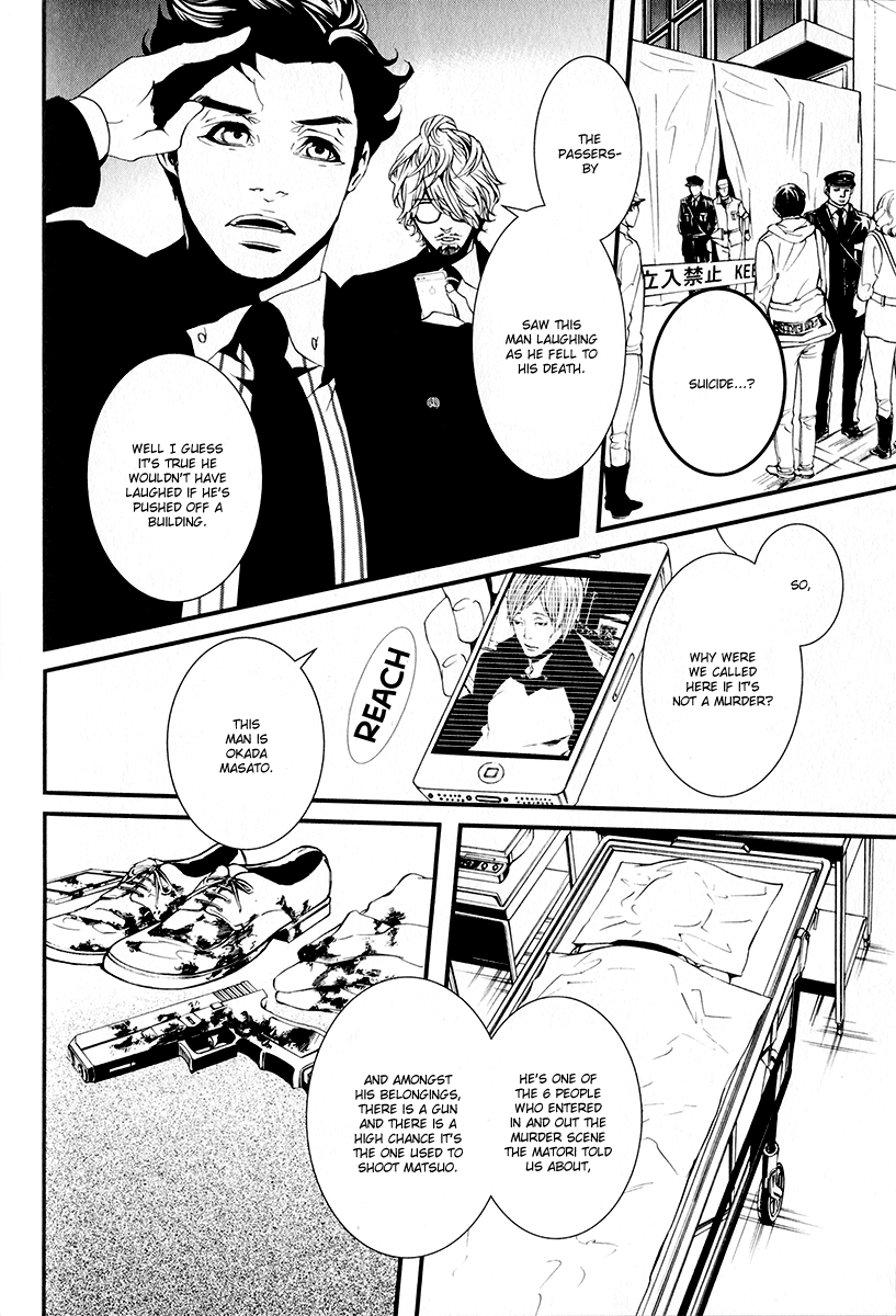 Switch - The Volume on Dragon Fruit Chapter 5 page 17 - Chapter 5