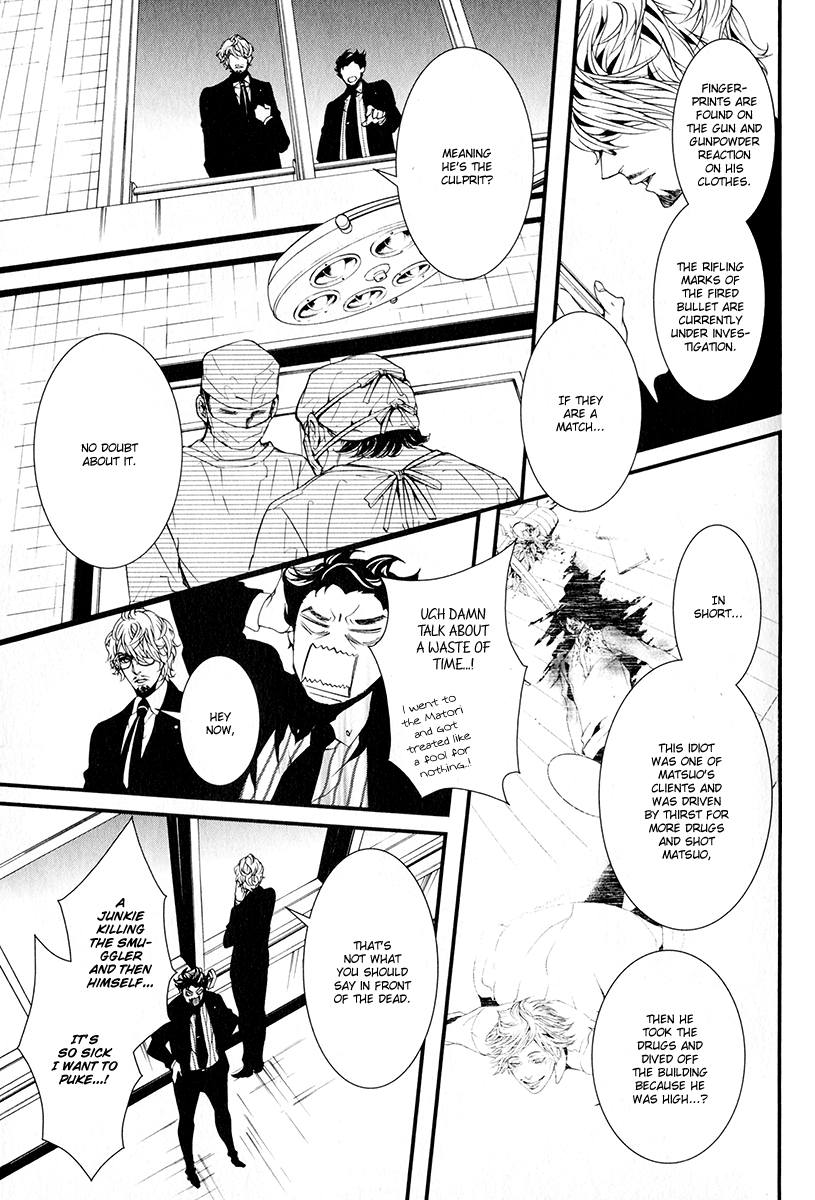 Switch - The Volume on Dragon Fruit Chapter 5 page 18 - Chapter 5