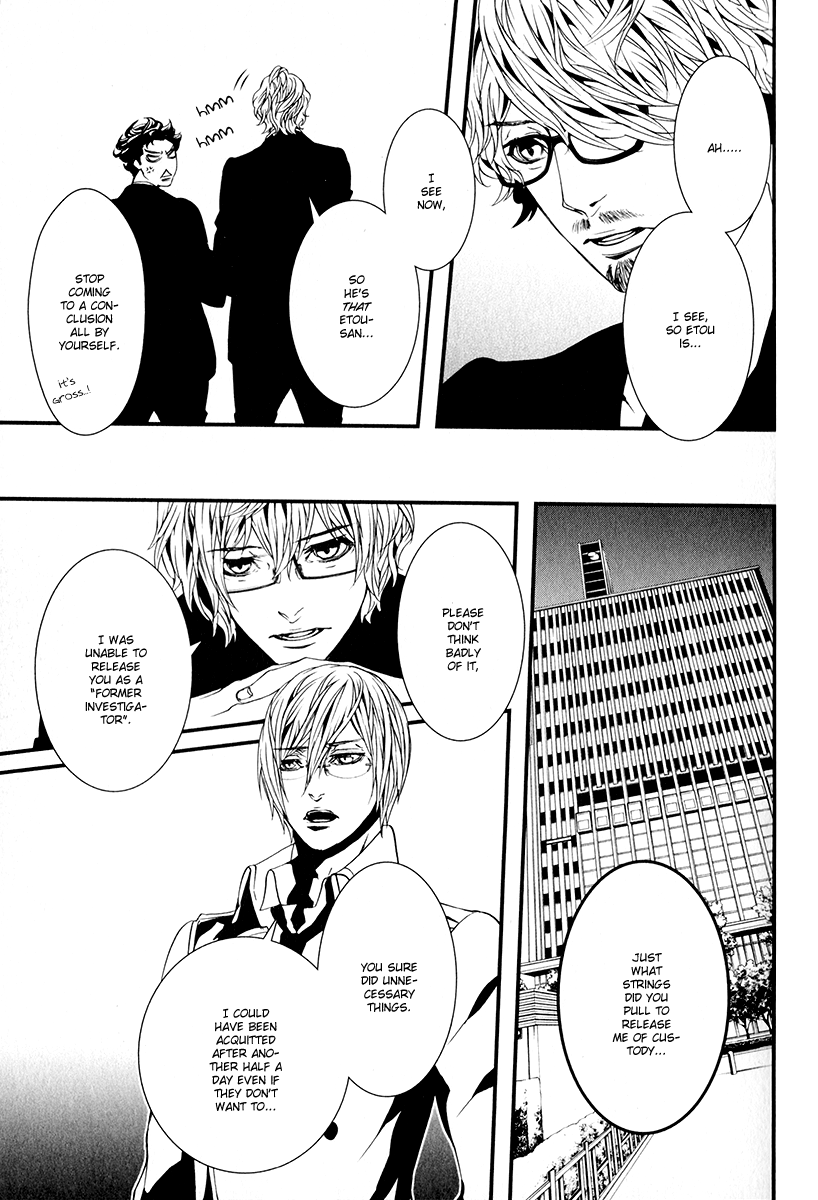 Switch - The Volume on Dragon Fruit Chapter 5 page 20 - Chapter 5