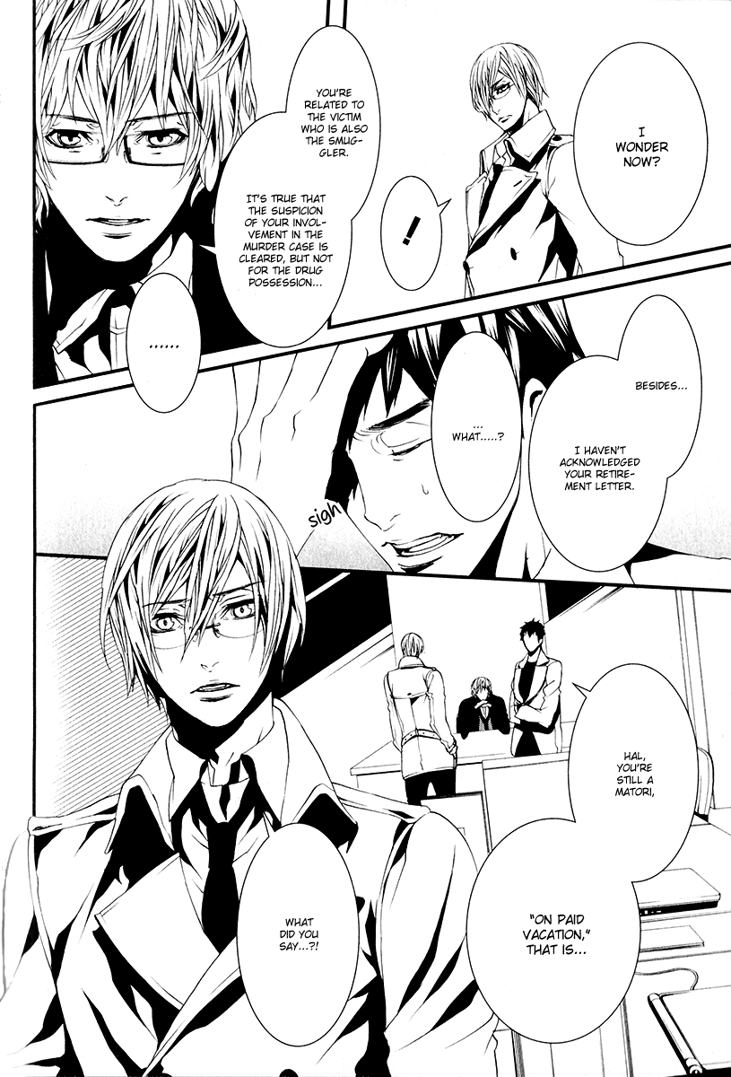 Switch - The Volume on Dragon Fruit Chapter 5 page 21 - Chapter 5