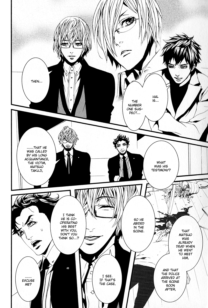 Switch - The Volume on Dragon Fruit Chapter 5 page 3 - Chapter 5