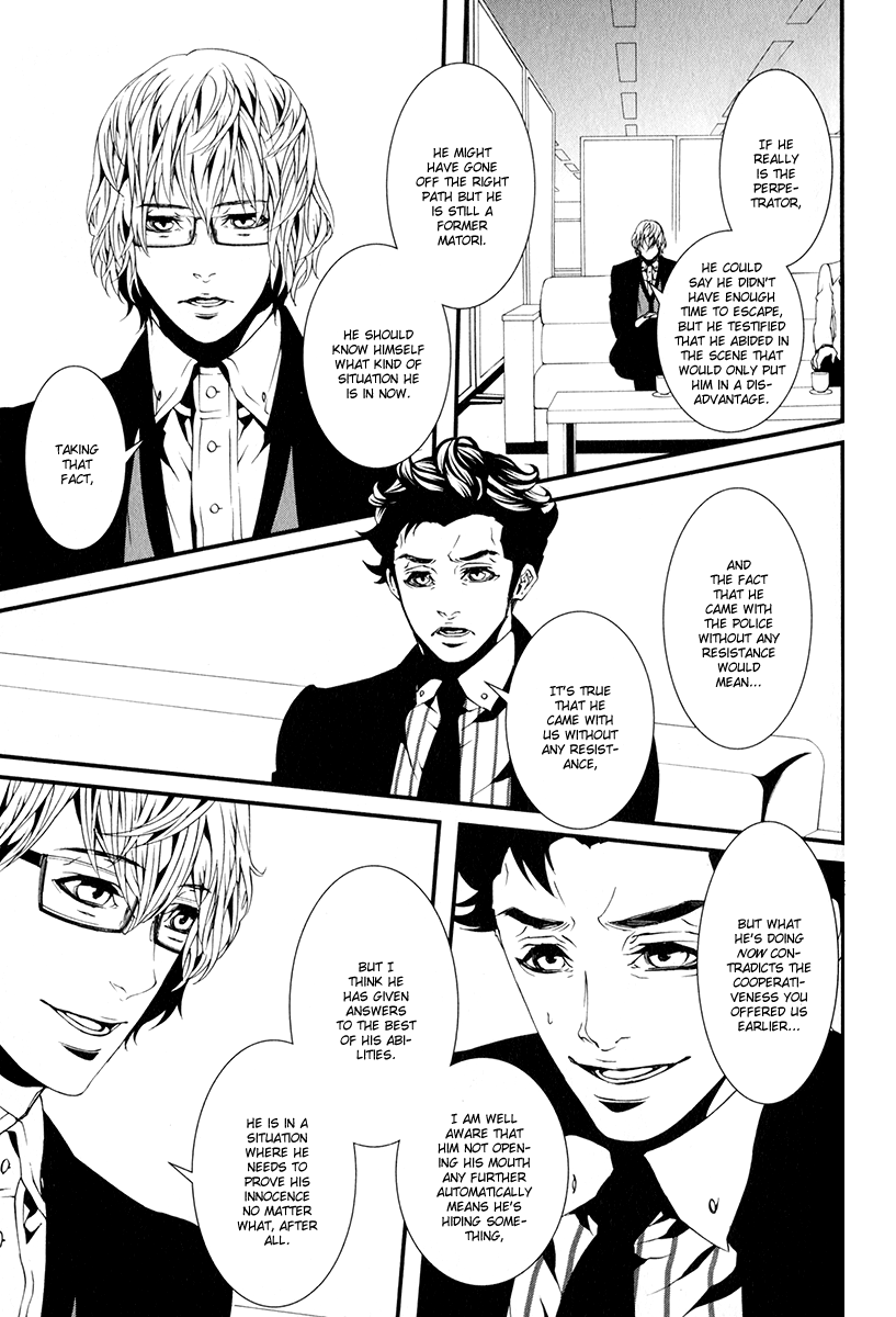 Switch - The Volume on Dragon Fruit Chapter 5 page 4 - Chapter 5