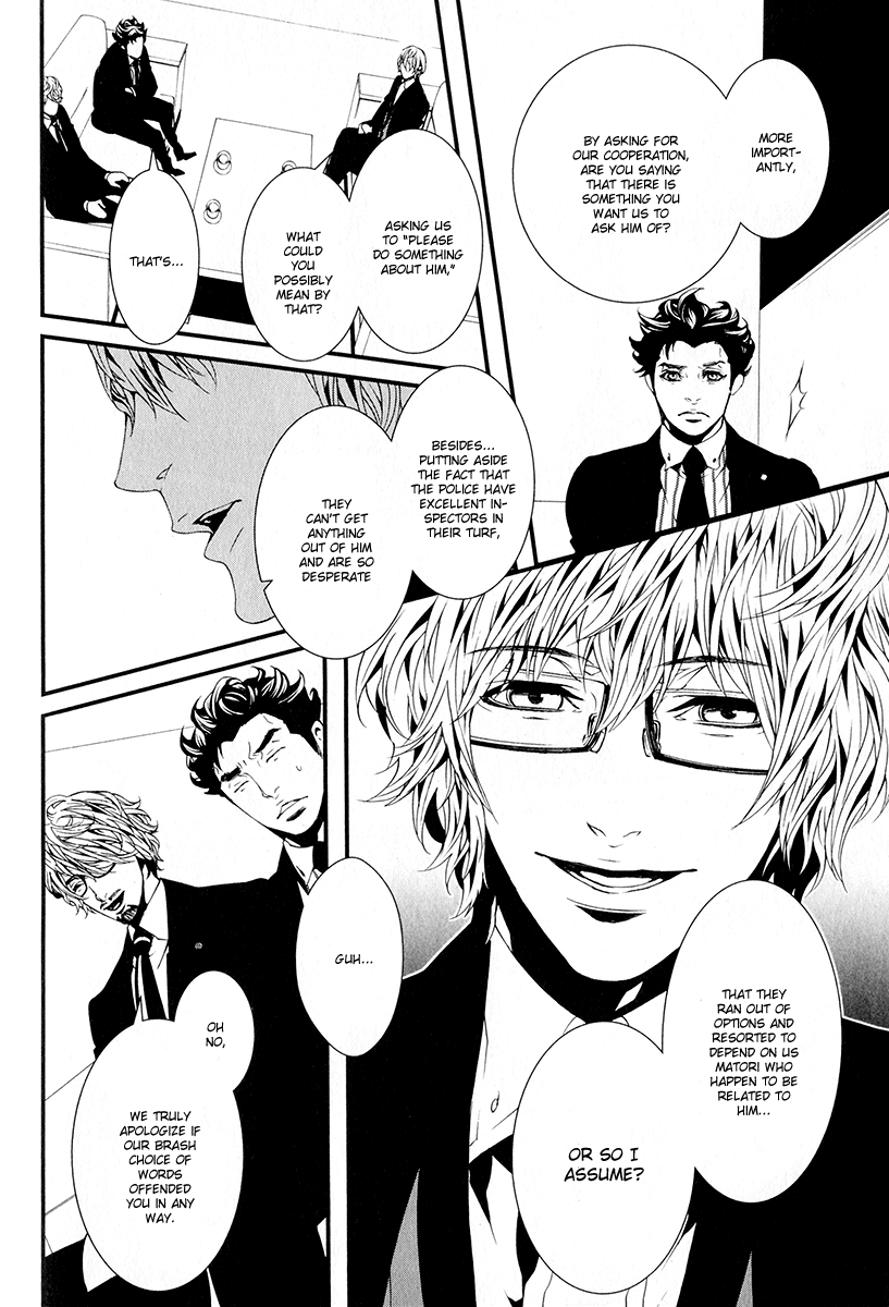 Switch - The Volume on Dragon Fruit Chapter 5 page 5 - Chapter 5
