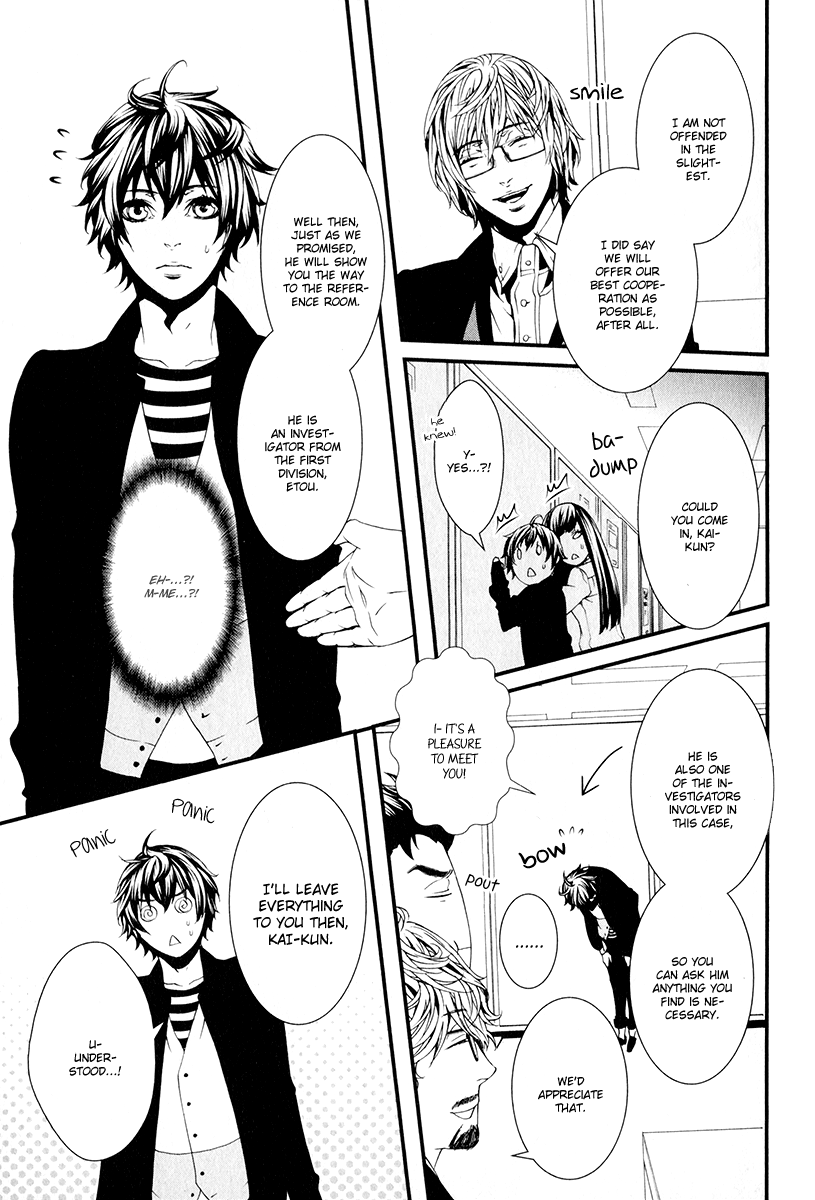 Switch - The Volume on Dragon Fruit Chapter 5 page 6 - Chapter 5