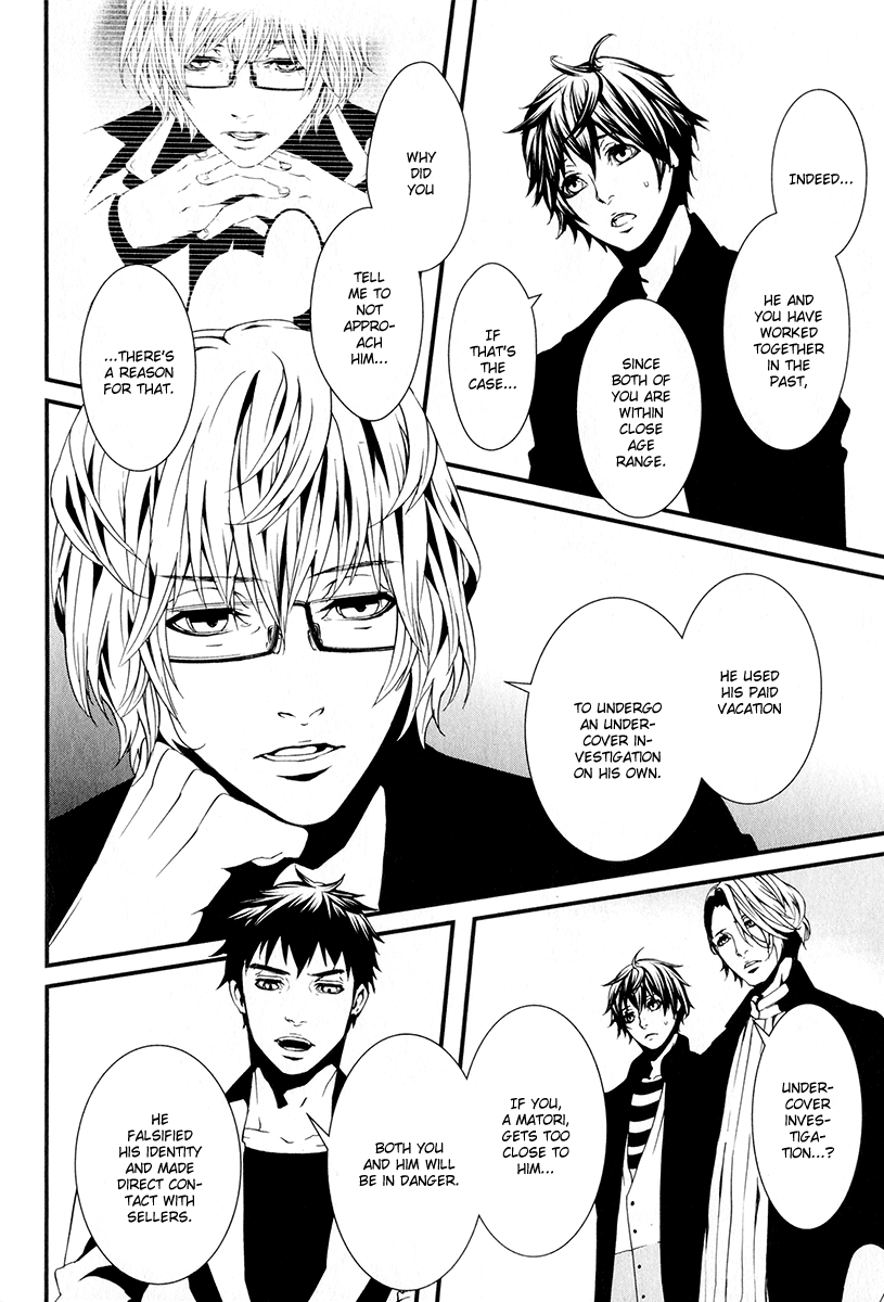 Switch - The Volume on Dragon Fruit Chapter 6 page 13 - Chapter 6