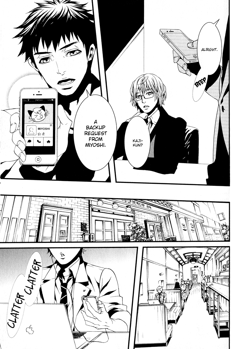 Switch - The Volume on Dragon Fruit Chapter 6 page 16 - Chapter 6