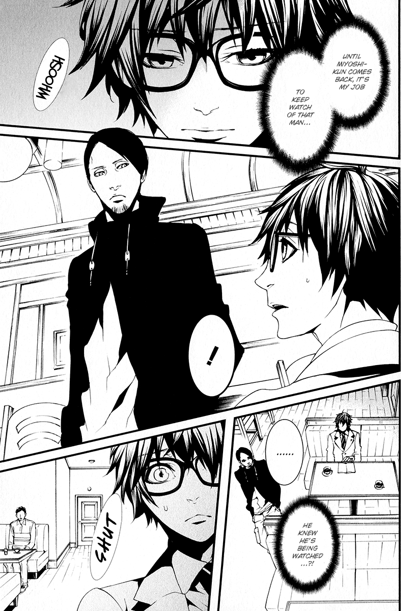 Switch - The Volume on Dragon Fruit Chapter 6 page 26 - Chapter 6