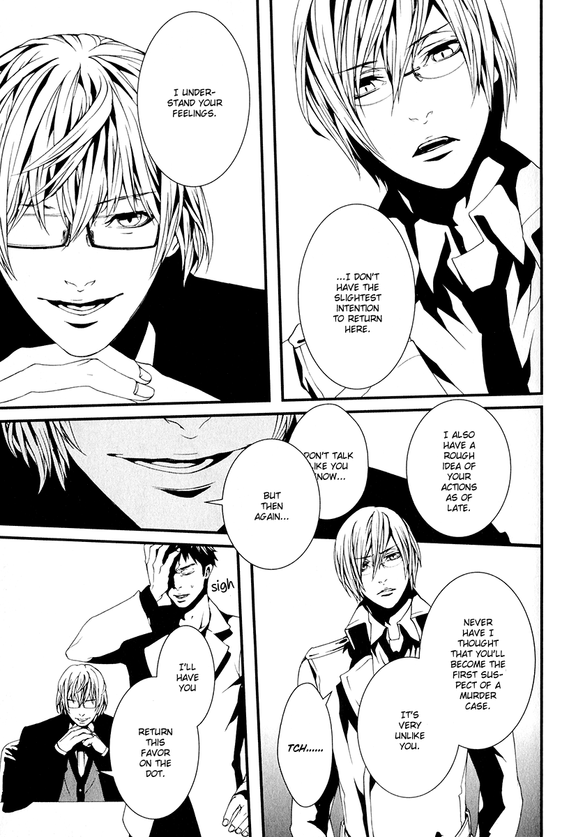 Switch - The Volume on Dragon Fruit Chapter 6 page 4 - Chapter 6