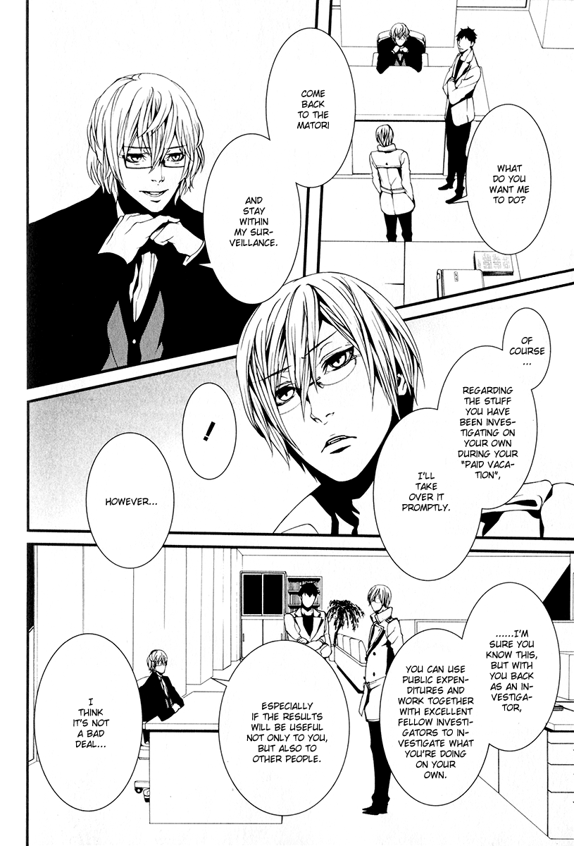 Switch - The Volume on Dragon Fruit Chapter 6 page 5 - Chapter 6