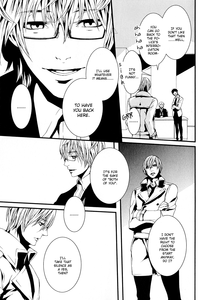 Switch - The Volume on Dragon Fruit Chapter 6 page 6 - Chapter 6
