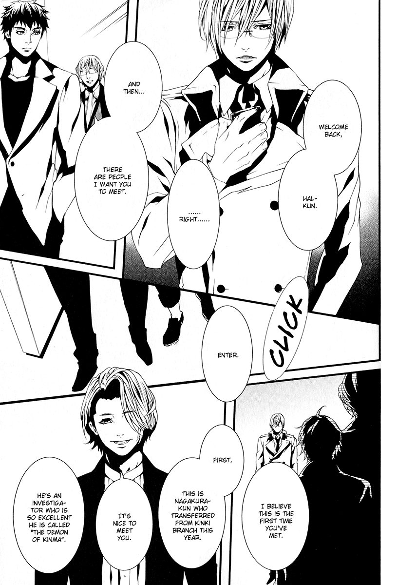Switch - The Volume on Dragon Fruit Chapter 6 page 8 - Chapter 6