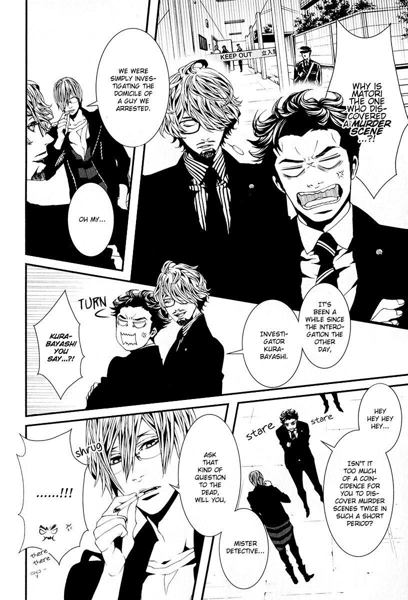 Switch - The Volume on Dragon Fruit Chapter 7 page 23 - Chapter 7