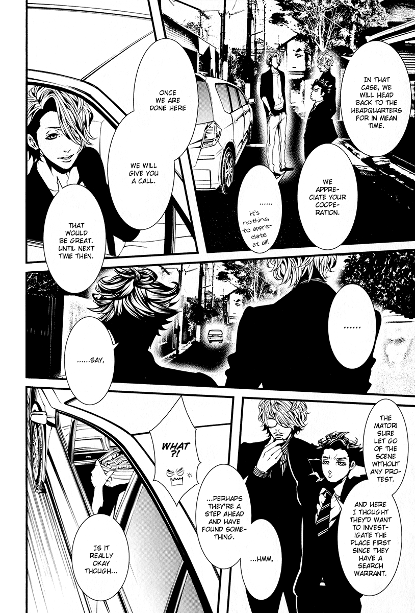 Switch - The Volume on Dragon Fruit Chapter 7 page 25 - Chapter 7