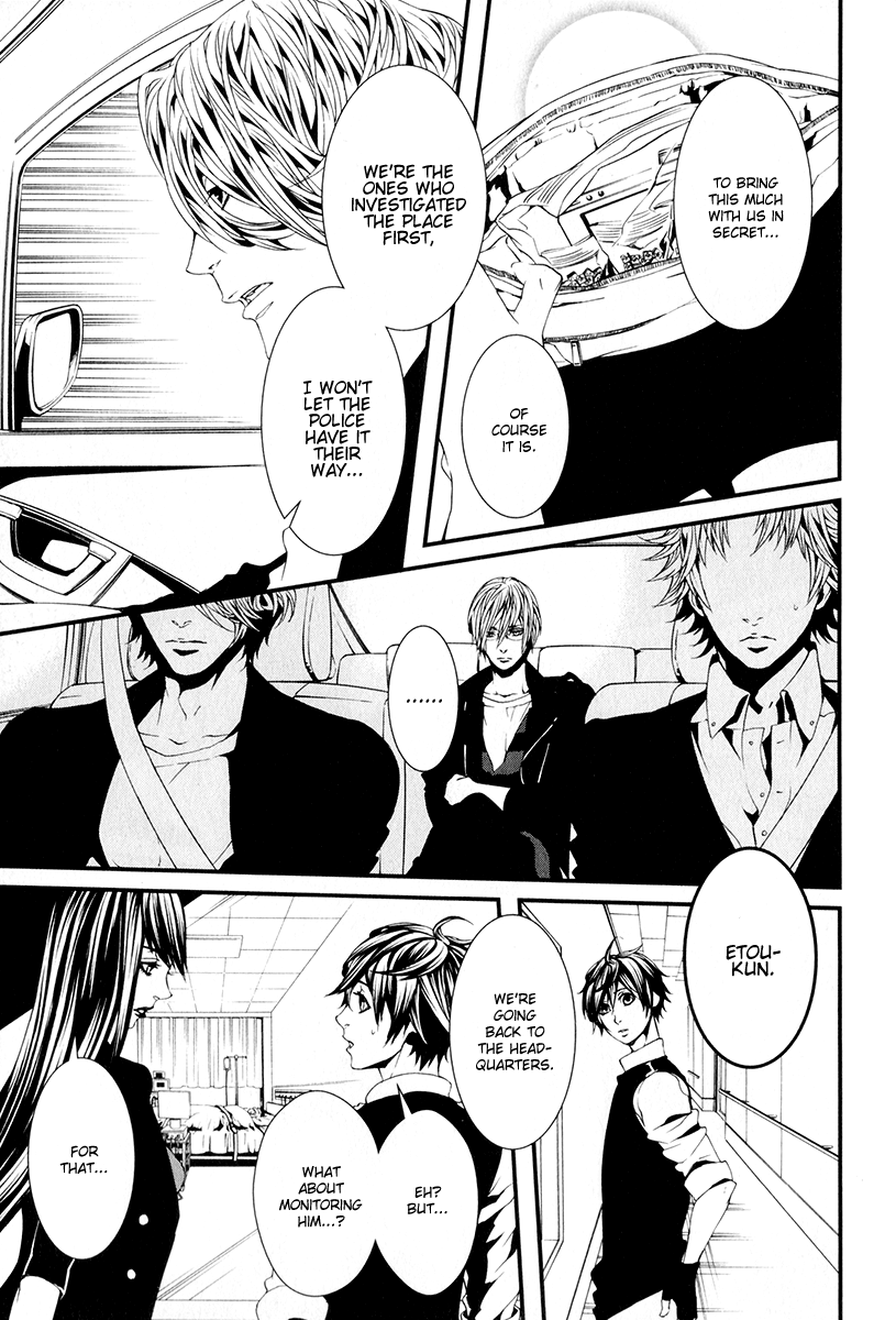 Switch - The Volume on Dragon Fruit Chapter 7 page 26 - Chapter 7