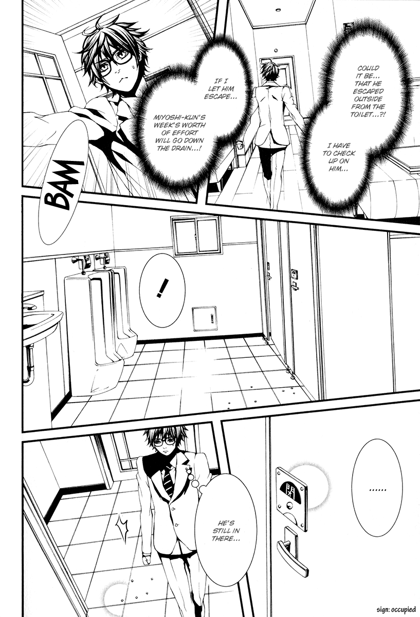 Switch - The Volume on Dragon Fruit Chapter 7 page 5 - Chapter 7