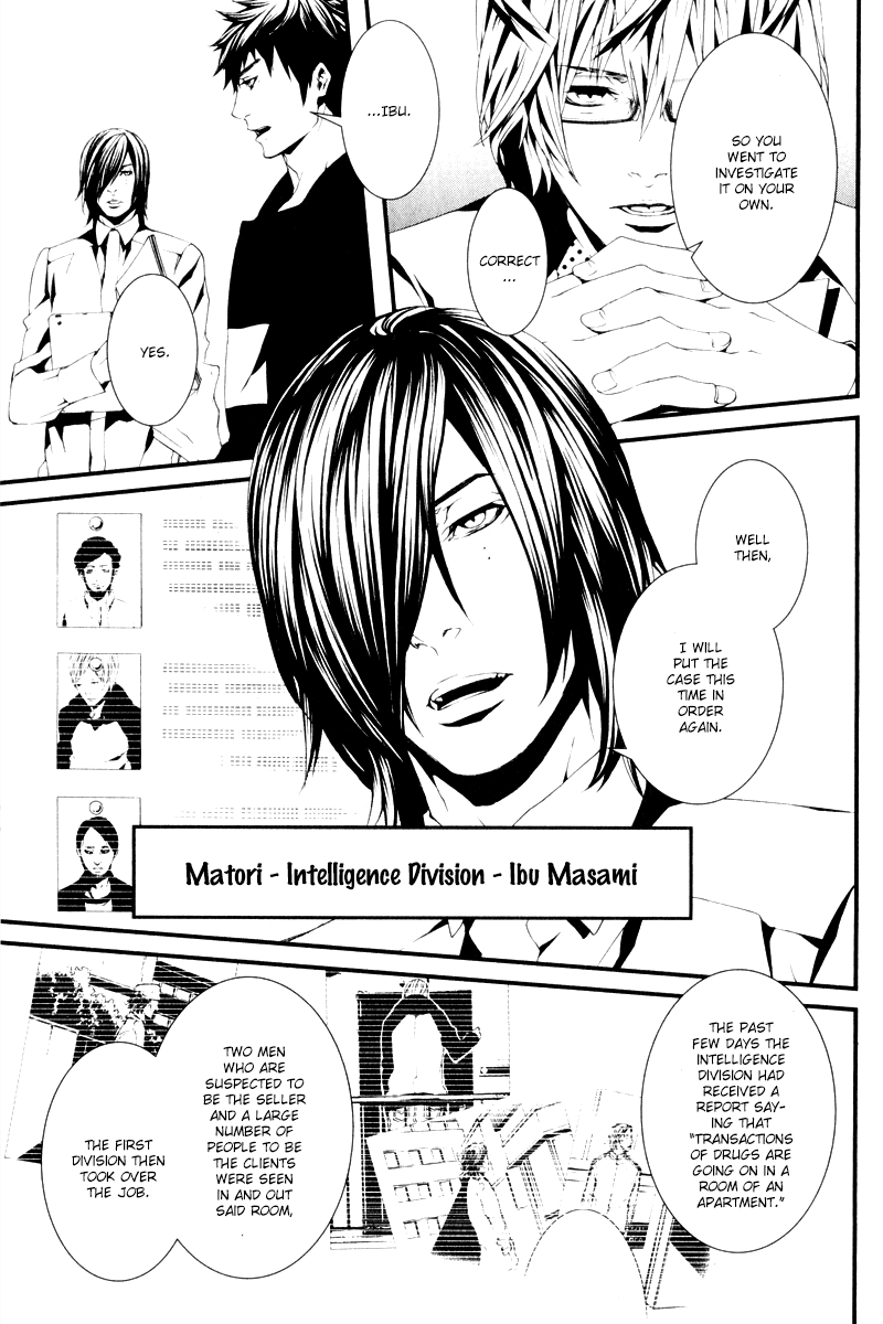Switch - The Volume on Dragon Fruit Chapter 8 page 10 - Chapter 8