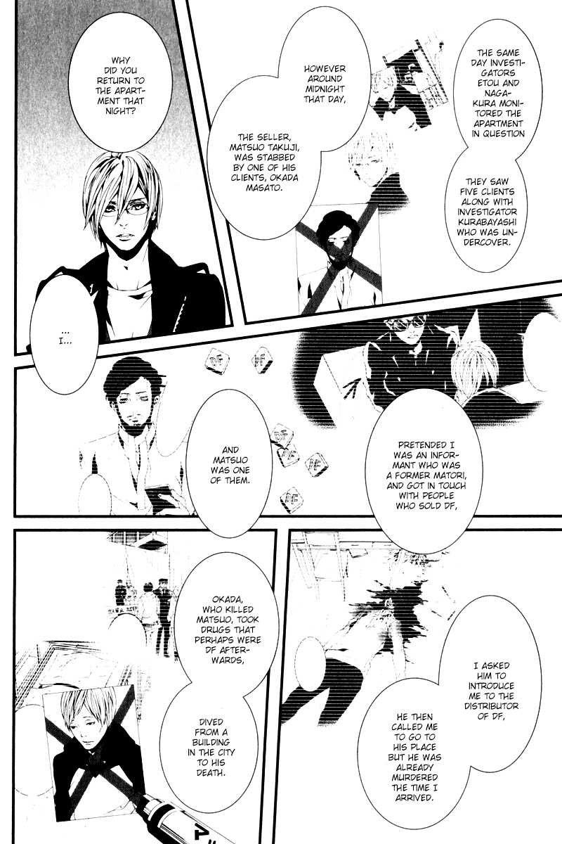 Switch - The Volume on Dragon Fruit Chapter 8 page 11 - Chapter 8