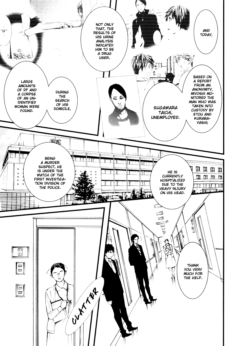Switch - The Volume on Dragon Fruit Chapter 8 page 12 - Chapter 8