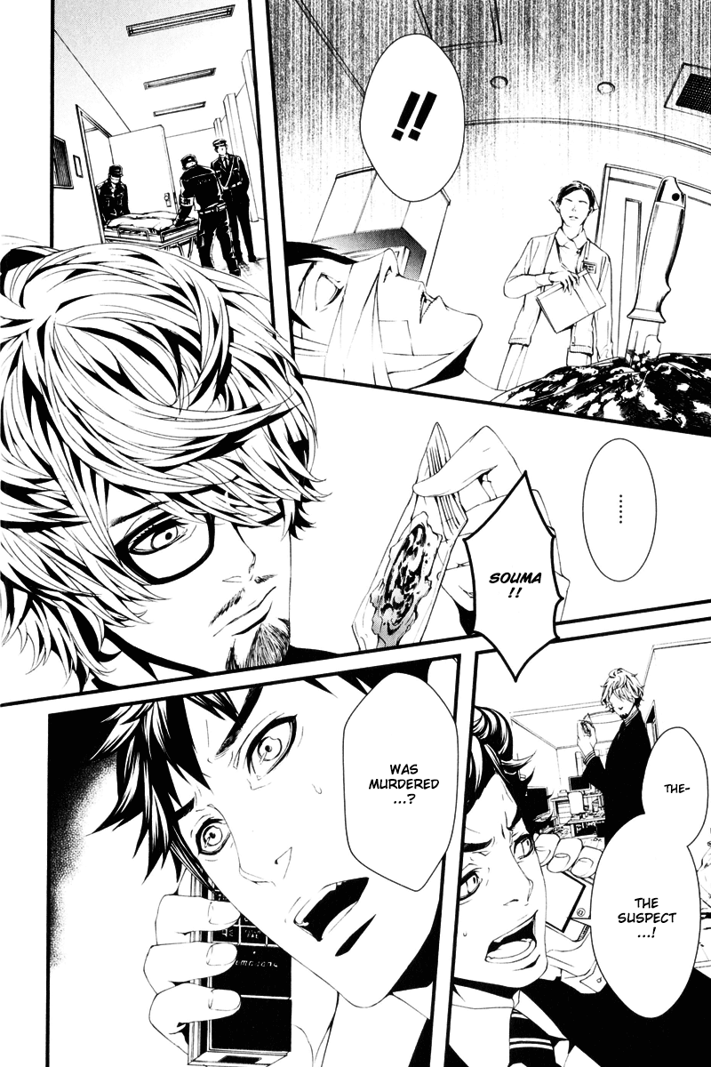Switch - The Volume on Dragon Fruit Chapter 8 page 13 - Chapter 8