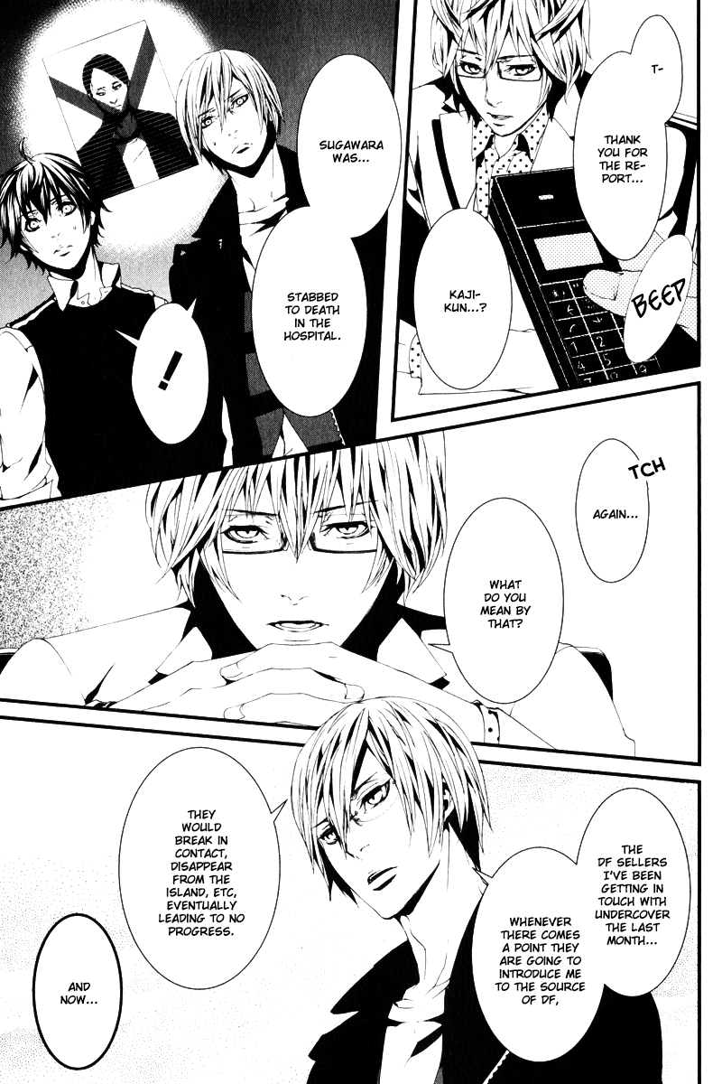 Switch - The Volume on Dragon Fruit Chapter 8 page 14 - Chapter 8