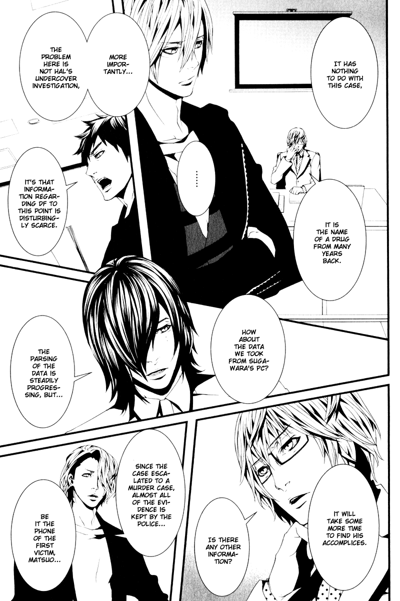 Switch - The Volume on Dragon Fruit Chapter 8 page 16 - Chapter 8