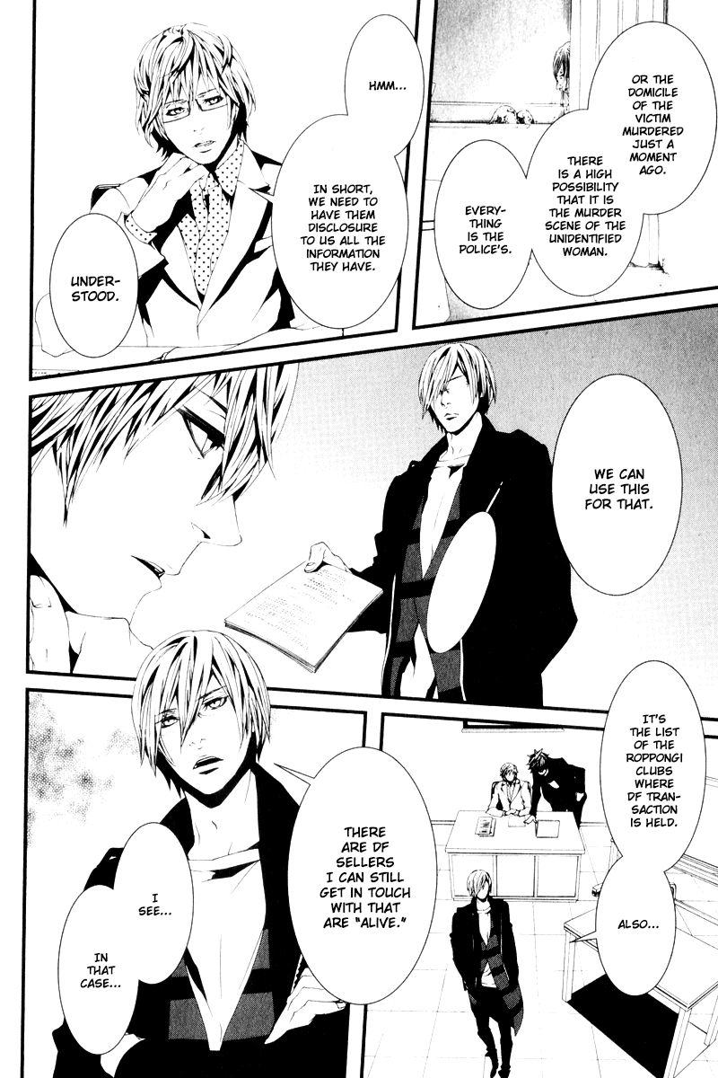 Switch - The Volume on Dragon Fruit Chapter 8 page 17 - Chapter 8