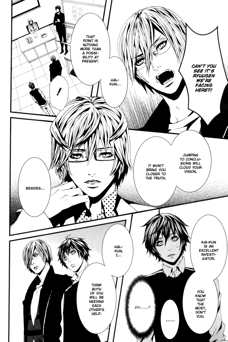 Switch - The Volume on Dragon Fruit Chapter 8 page 19 - Chapter 8