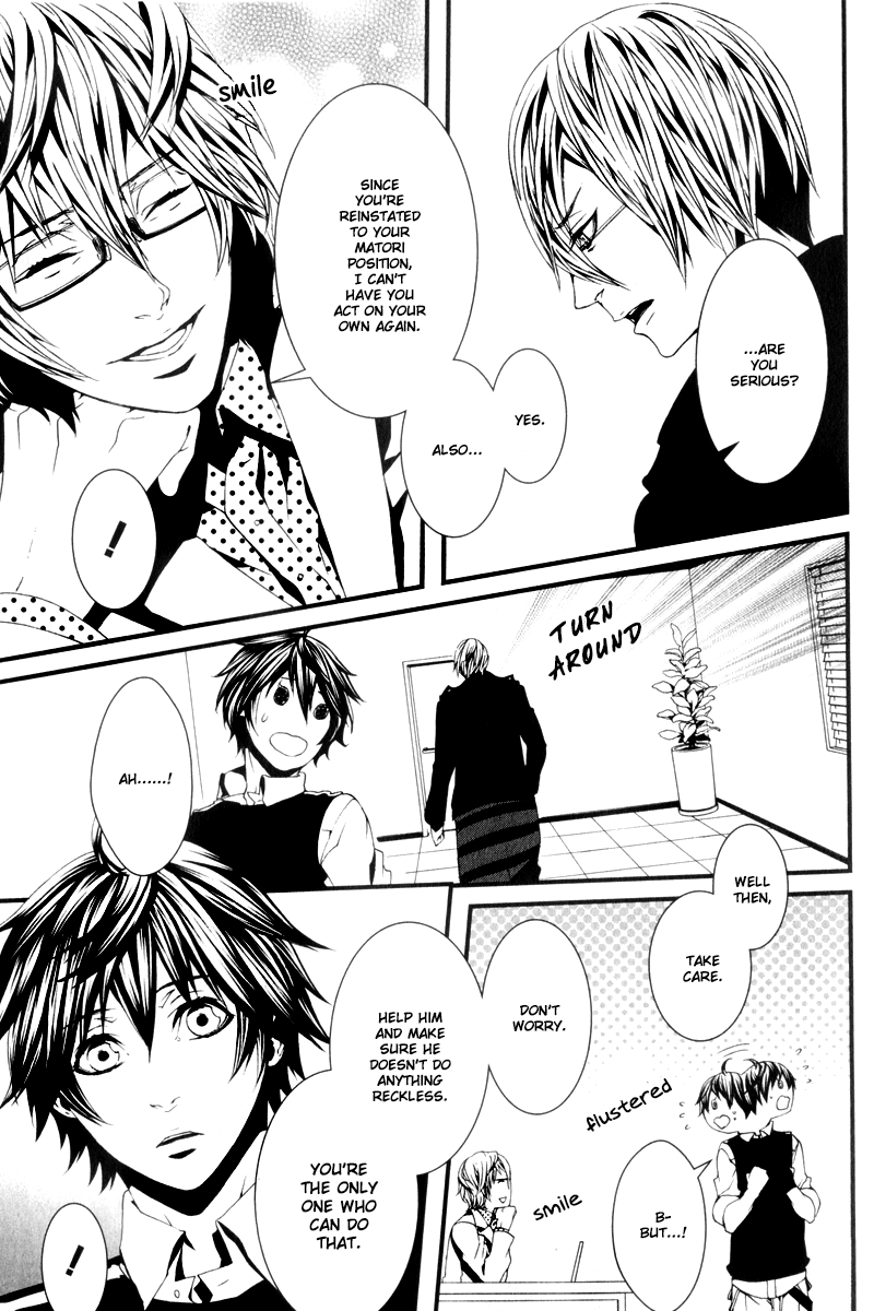 Switch - The Volume on Dragon Fruit Chapter 8 page 20 - Chapter 8
