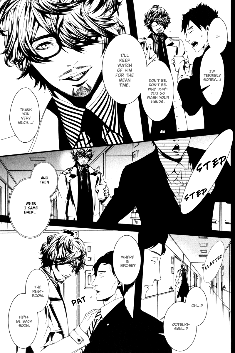 Switch - The Volume on Dragon Fruit Chapter 8 page 24 - Chapter 8