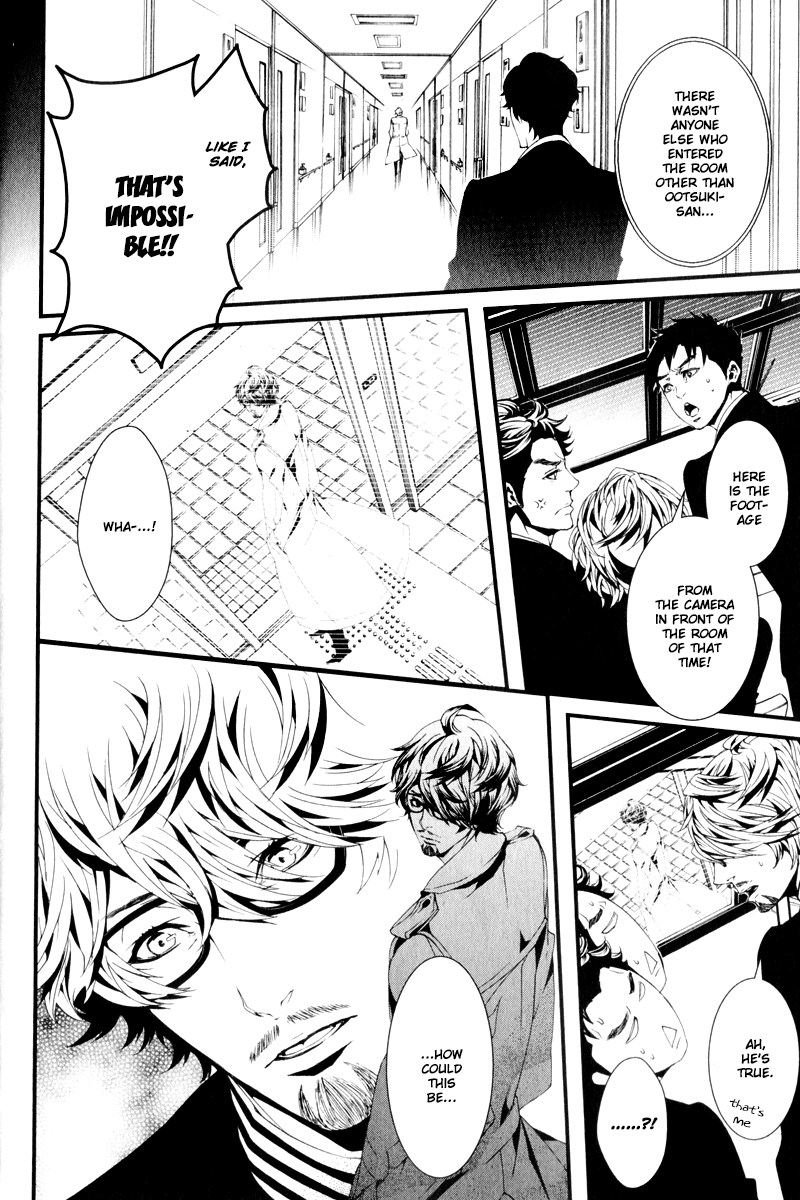 Switch - The Volume on Dragon Fruit Chapter 8 page 25 - Chapter 8