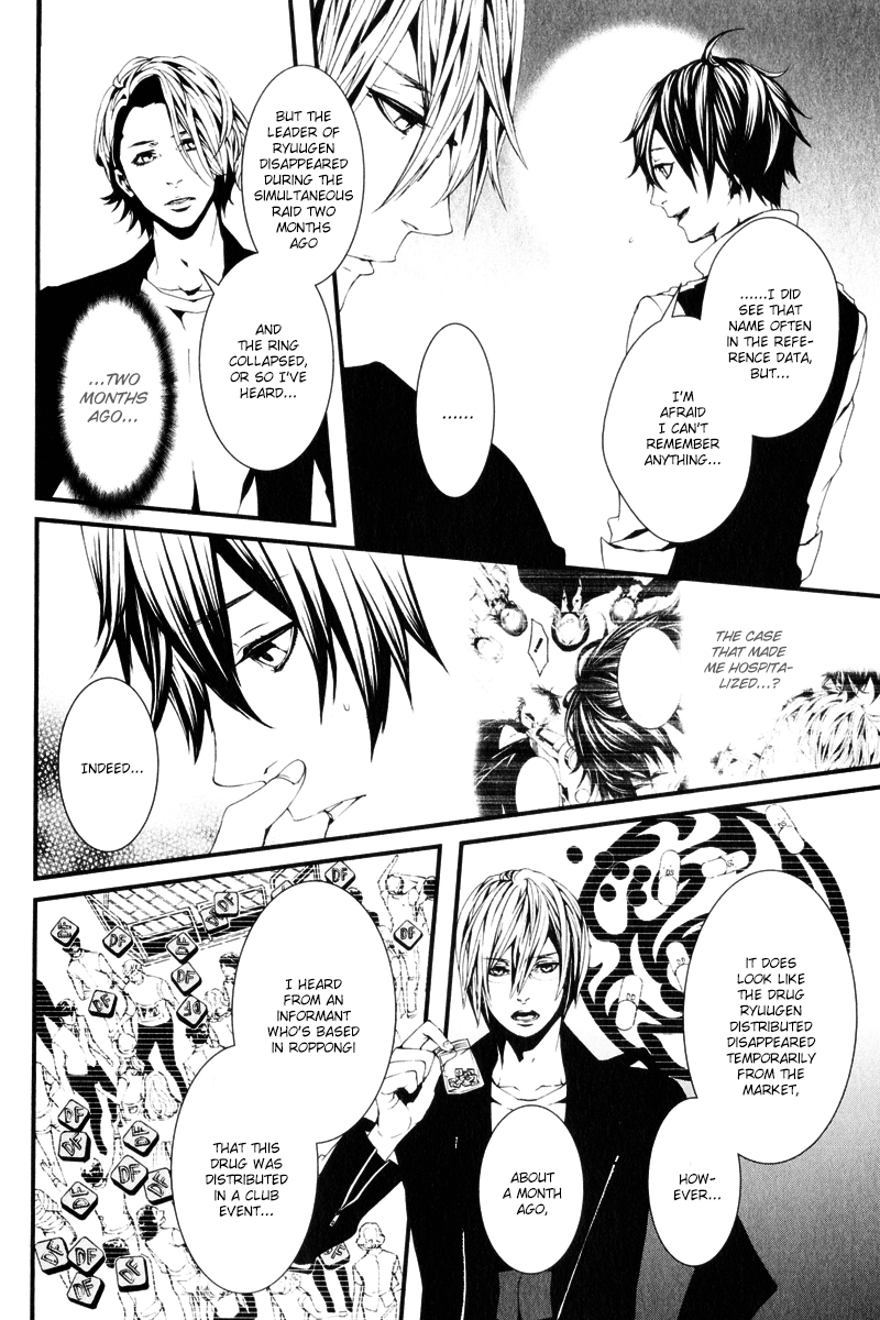 Switch - The Volume on Dragon Fruit Chapter 8 page 9 - Chapter 8