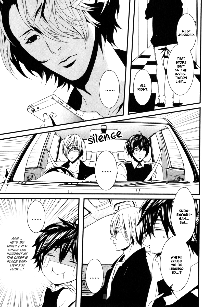 Switch - The Volume on Dragon Fruit Chapter 9 page 10 - Chapter 9